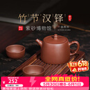 百年利永宜兴紫砂壶纯全手工原矿紫泥泡茶壶功夫茶具竹节汉铎一壶两杯套装 竹节汉铎 240ml 原矿紫泥