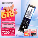 宏碁掠夺者（PREDATOR）2TB SSD固态硬盘 M.2接口(NVMe协议) GM7系列｜NVMe PCIe 4.0读速7200MB/s  AI电脑存储配件