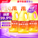蓝月亮地板清洗剂 2kg/瓶*3 柠檬香 木地板瓷砖 地板清洁剂 拖地清洁剂