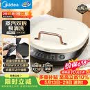 美的（Midea）电饼铛家庭用双面加热上下盘可拆洗煎饼铛煎烤机烙饼锅早餐机加深烤盘大火力大尺寸电饼档JKC3078