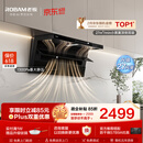 老板价保618小黑翼D1P排抽吸油烟机【推荐购新品30风量D1H】顶侧双吸家用上门安装27风量以旧换新