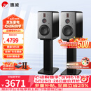 惠威（HiVi）H6家庭影院音响 三分频监听音箱多媒体有源HiFi音箱无线蓝牙音箱家用客厅音响 h6