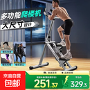 【曼迪卡威同款】爬楼机健身多功能踏步机登山机椭圆机爬坡机 钛空灰计数计时【腰带+支架/可放水杯】