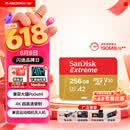 闪迪（SanDisk）256GB TF(MicroSD)内存卡4K极速金卡 A2 V30 U3 兼容大疆Pocket 4/Action 6运动相机 无人机存储卡