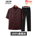 JEEP SPIRIT100%桑蚕丝夏季短袖唐装男中老年爸爸中式透气舒适中国风休闲套装 紫红色 套装 XL 建议130-150斤