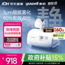 鱼跃（yuwell）儿童家用雾化机雾化器老人医用升级42dB轻音压缩式雾化吸入器409B
