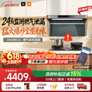 米家小米抽吸油烟机净烟机P2以旧换新上门安装家用大吸力 价保618【定时燃气灶套装】免拆洗MJ06CY