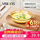 康宁（VISIONS）烤盘晶炫圆形玻璃蒸烤盘家用可烤鱼烤肉专用