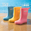kids.ing【秒杀】可迪星儿童雨鞋男童女童小童软底防滑雨靴宝宝水鞋 蓝色 29 适合脚长：18.3-19.0cm