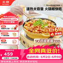 北鼎（Buydeem）多功能不粘锅火锅蒸锅汤锅电磁炉明火蒸煮炒煎28cm小鹅黄