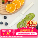 张小泉本臻家用不锈钢抗菌户外便携带鞘削皮刀水果刀（氧气白）D100561