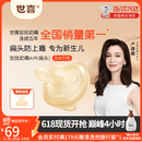 世喜安抚奶嘴0-6个月防胀气牙胶新生婴儿超轻扁头Air款口欲期仿真玩具 【万人首购】超轻AIR款  0-6个月 1只装 扁头