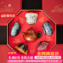 宋蕴双师联名锔钉紫砂壶敦煌文创茶杯高端茶具套装父亲节礼物茶具礼品