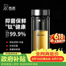 希诺抗菌玻璃杯双层防烫办公车载水杯男高档泡茶杯子XN-9607KT 410ml