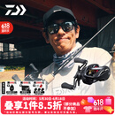 达亿瓦（DAIWA）23新款SS AIR TW 微物水滴轮淡海水路亚轮进口鱼线轮 8.5速比 左手型
