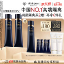 肌肤之钥（CPB）【采销直播专属】长管隔离37mL*2防晒妈生好皮妆前乳生日礼物