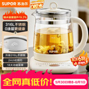 苏泊尔（SUPOR）【价低头部主播】养生壶 316L不锈钢 1.5L煮茶器花茶壶 恒温水壶烧水壶电热水壶 茶壶 SW-15YJ05