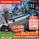 戟创AGKey-钛戟S3电竞桌台式电脑桌家用书桌可装机械臂桌子碳纤维色 【S3黑碳纤维纹】实木生态板 140*75*75cm 二段分板