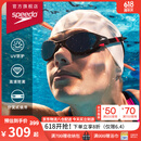速比涛（Speedo）【汪顺同款】云感2.0Biofuse柔韧舒适游泳训练泳镜 白色/烟灰色