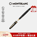 万宝龙MONTBLANC大班162镀金色签字笔11402/132454【礼物】