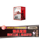 【刷边礼盒版+帆布包】基督山伯爵全3册 刷边礼盒版 全新包装桶套 金句尼龙包 周克希经典译本 一字未删减 余华不吃不喝不睡疯了般读完 世界经典小说复仇小说 大仲马代表作 希望之书 收藏礼盒送礼推荐