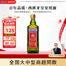 贝蒂斯（BETIS）【保真橄榄油】特级初榨橄榄油 500ml/瓶 西班牙原瓶原装进口