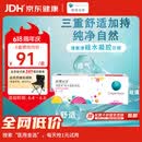 库博光学 清氧清进口透明隐形眼镜硅水凝胶日抛30片装 650度