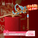 中国国家博物馆孝端皇后九龙九凤冠凤羽鎏彩发簪新中式流苏步摇发簪古风生日礼物 九龙九凤冠凤羽鎏彩发簪