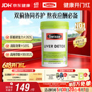 Swisse斯维诗 奶蓟草护肝片 含奶蓟草姜黄洋蓟 熬夜应酬常备120片/瓶