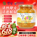 全南蜂蜜柠檬柚子茶1kg 韩国进口水果茶冲调饮品