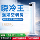 制冷扇移动空调扇家用冷风机客厅卧室立式水冷塔扇电风扇冰晶冷气机不加水不加冰凉风机大风力 【智能Max】大幅降温丨全屋净化