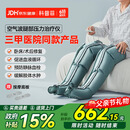 科普菲腿部按摩器空气波压力治疗仪防血栓理疗静脉曲张送长辈生日礼物