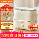苏泊尔（SUPOR）电热饭盒 加热饭盒 双层四胆2L大容量便携式蒸煮热上班族多功能保温饭盒DH04FD815