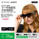 雷鸟【新品现货首发|蒋奇明同款】 旗舰AR智能眼镜 原生3DoF 高清观影 XR设备 非vr ai 雷鸟GT眼镜