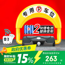 泊友 车位地锁 遥控智能防水防撞占位锁防压挡车神器自动感应可免打孔