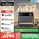 极米（XGIMI）RS30 Pro 3200CVIA真实高亮 4K超清  投影仪家用三色激光变焦投影机智能影院 RS20升级国家补贴