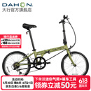 大行（DAHON）D6经典折叠自行车20英寸6速折叠车成人男女士学生折叠单车KBC061 青草绿