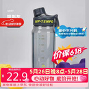 希乐（cille）塑料水杯大容量tritan夏季男女学生运动健身便携刻度茶水分离杯子