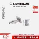 MONTBLANC万宝龙精钢永恒造型图案袖扣111335【礼物】