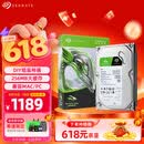 希捷（SEAGATE）台式机硬盘 4TB 5400转 256MB 机械硬盘 SATA 希捷酷鱼系列 电脑硬盘 3.5英寸