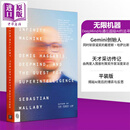 哈萨比斯谷歌AI之脑 The Infinity Machine 英文原版平装 哈萨比斯传记无限机器 Gemini Deepmind AI Google 谷歌