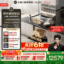 火星人【王安宇同款】听月系列ET51静音集成灶AI控烟蒸烤一体燃气灶变频28大风量油烟机以旧换新天然气右