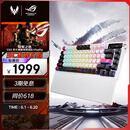 ROG夜魔X 机械游戏键盘 无线三模电竞键盘 FR4定位板 75配列 热插拔客制化键盘 RGB NX雪武白轴V2 