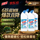 超威强效洁厕灵 500g*4瓶 卫生间浴室马桶厕所清洁剂洁厕液  松木香