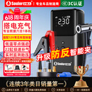 小能人（soulor）【3C认证】汽车应急启动电源充气泵一体机车载电瓶强启搭电宝打气搭电户外充电宝移动电源打火神器