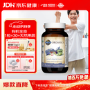 Garden of Life雀巢生命花园有机天然男性复合维生素b族成人 30片 熬夜护发防脱