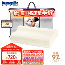 邓禄普（Dunlopillo）女士波浪枕 荷兰进口特拉雷Talalay天然乳胶枕 物理发泡工艺 