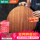 双枪黑金檀木整木切菜板加厚加大圆形砧板实木家用案板面板菜墩35*3