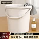 本迪水桶手提24L*1只特大容量加厚耐摔宿舍泡脚家用储水桶拖把桶洗车
