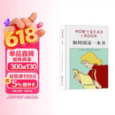 如何阅读一本书(精装本) 中文版超100万册销量的阅读指导经典教会你从海量信息中读出真知识从浅层阅读走向深度理解初高中学生阅读常备书3万多位豆瓣网友五星推荐